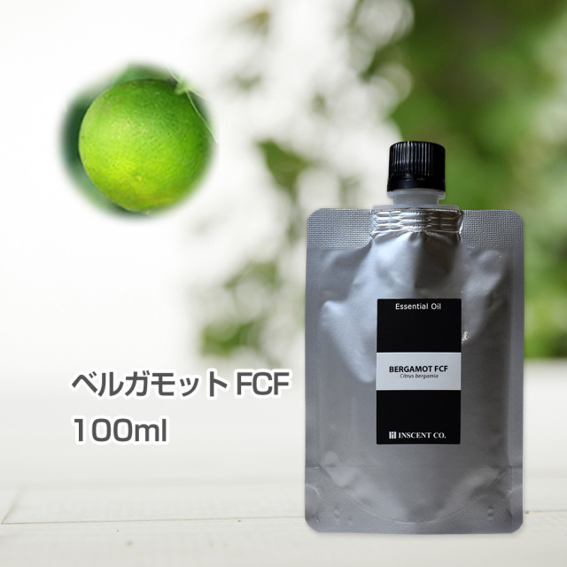 ベルガモットFCF［ベルガプテンフリー］ 100ml  (詰替用/アルミパック) インセント エッセンシャルオイル 精油