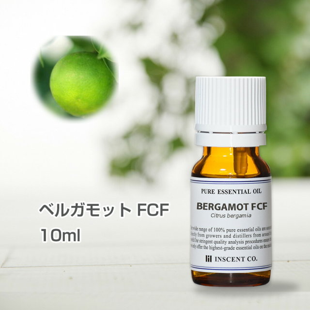 ベルガモットｆｃｆ ベルガプテンフリー 10ml インセント エッセンシャルオイル 精油