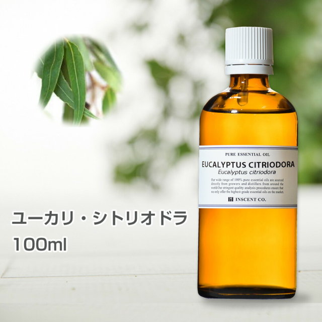 ユーカリ シトリオドラ ユーカリレモン 100ml インセント エッセンシャルオイル 精油