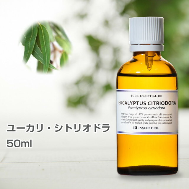 ユーカリ シトリオドラ ユーカリレモン 50ml インセント エッセンシャルオイル 精油