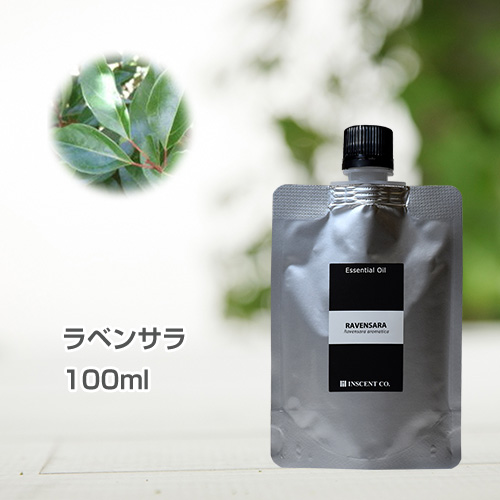 ラベンサラ 100ml (詰替用/アルミパック) インセント エッセンシャルオイル 精油