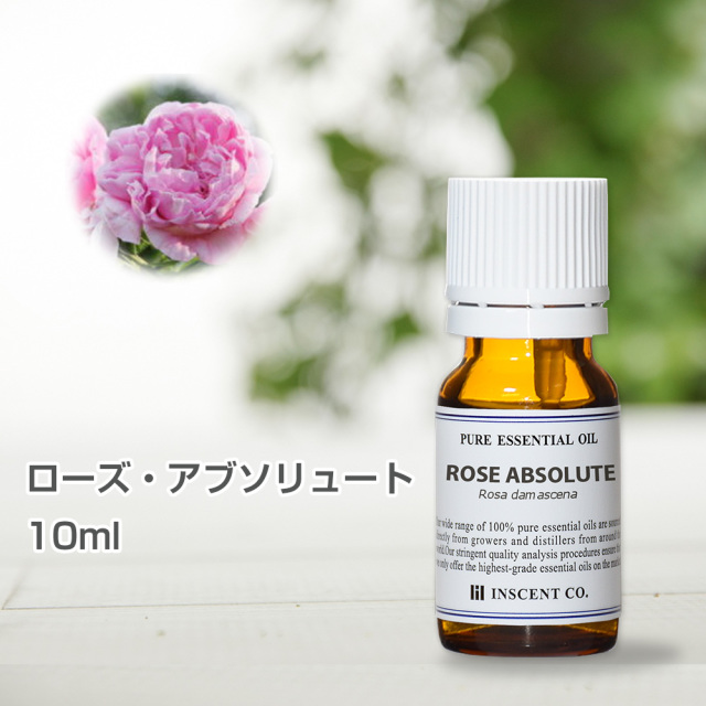 ローズ アブソリュート 10ml インセント エッセンシャルオイル 精油