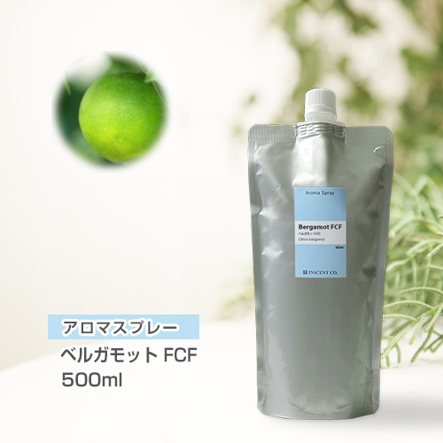 【詰替用500mlパック】 アロマスプレー （アロマシャワー） ベルガモット(FCF) 500ml