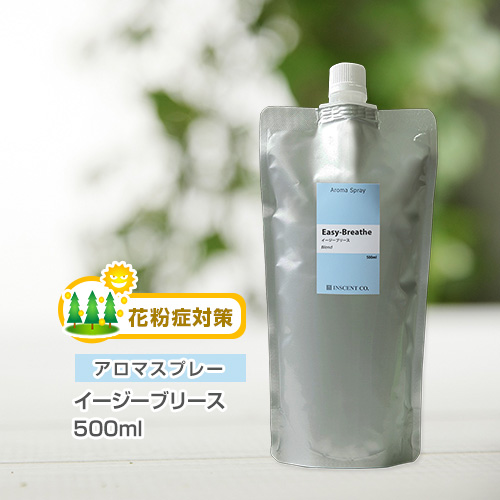 【詰替用500mlパック】 アロマスプレー （アロマシャワー） 【花粉対策ブレンド】イージーブリース 500ml