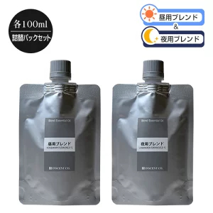 ブレンド 昼用夜用ブレンド2パックセット (各100ml) (詰替用/アルミパック) インセント エッセンシャルオイル 精油 インセント エッセンシャルオイル 精油