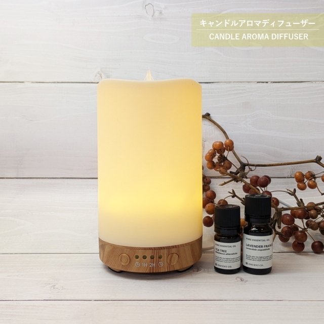 キャンドルアロマディフューザー キシマ KISHIMA 超音波振動式 【1年