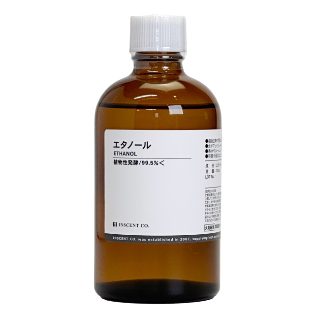 エタノール 100ml 植物性発酵 (99.5%以上）