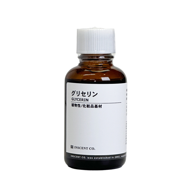 グリセリン 30ml（天然植物性由来100％濃グリセリン）