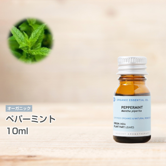 オーガニック] ペパーミント 10ml インセント
