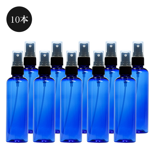 【10本セット】 青色PET スプレー (130ml) アロマ 容器