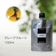 グレープフルーツ 100ml (詰替用/アルミパック) インセント エッセンシャルオイル 精油