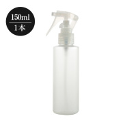 スプレー容器（トリガー）150ml