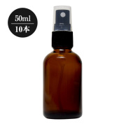 【10本セット】茶色ガラススプレーボトル 50ml