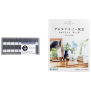 香りテスト対応2点セット