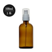 茶色ガラスポンプボトル（100ml）［白キャップ］