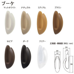 タチカワブラインド ふさかけ ブーケ