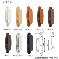 タチカワブラインド ふさかけ デリアス