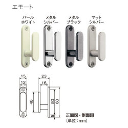 タチカワブラインド ふさかけ　エモート