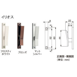 タチカワブラインド ふさかけ イリオス