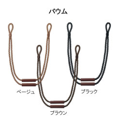 タチカワブラインド タッセル バウム