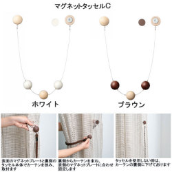 マグネットタッセルＣ