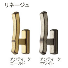 フサカケ【リネージュ（１コ入）】