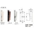 タチカワブラインド ふさかけ イリオス