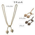 タチカワブラインド タッセル ナチュレＡ
