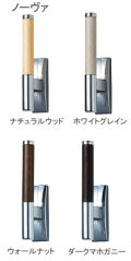 フサカケ【ノーヴァ（１コ入）】