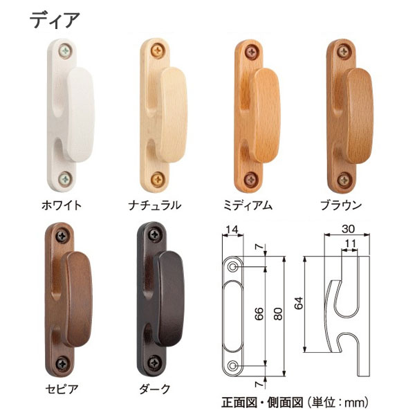 タチカワブラインド ふさかけ ディア