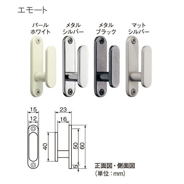 タチカワブラインド ふさかけ　エモート