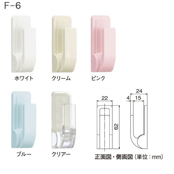タチカワブラインド ふさかけ Ｆ‐６
