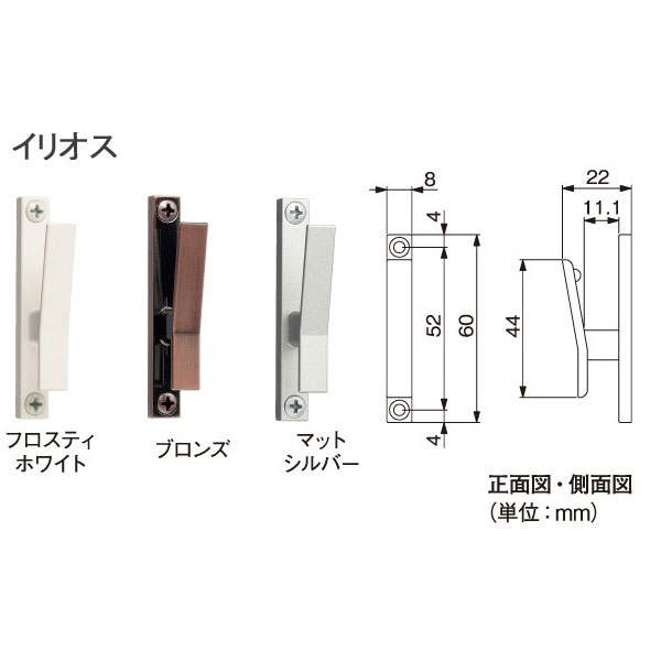 タチカワブラインド ふさかけ イリオス