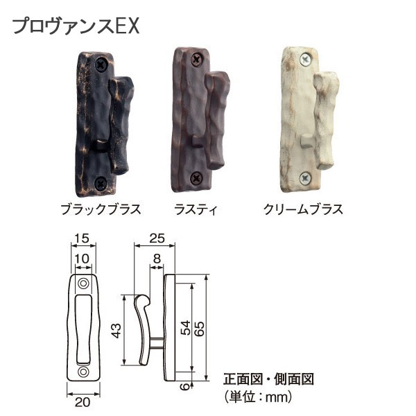 タチカワブラインド ふさかけ プロヴァンスＥＸ