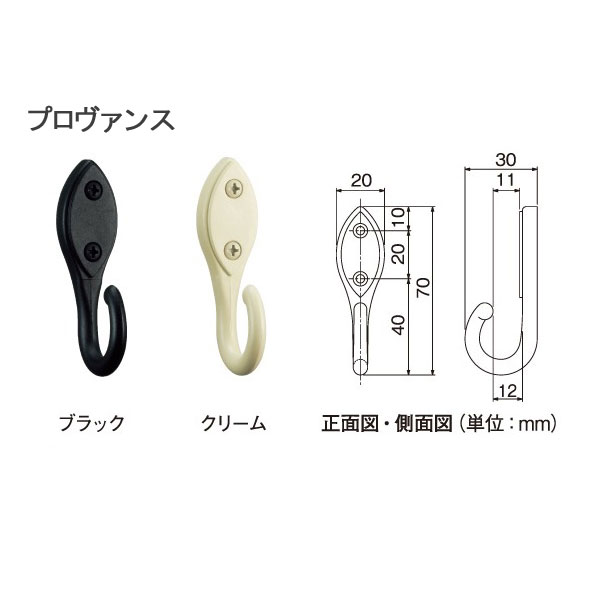 タチカワブラインド ふさかけ プロヴァンス