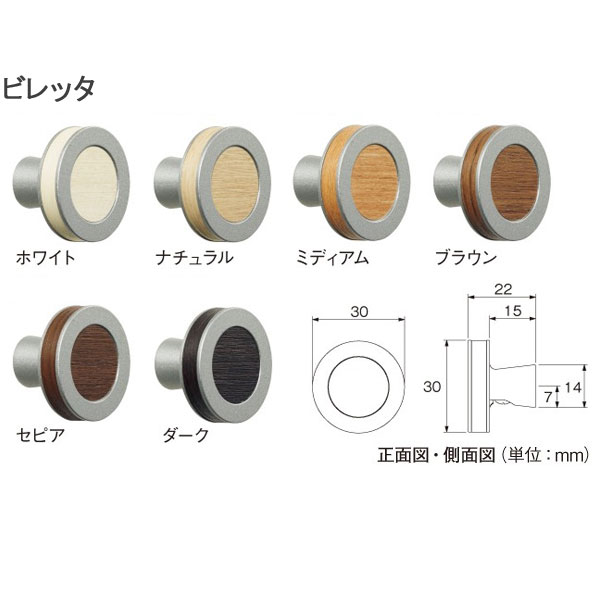 タチカワブラインド ふさかけ ビレッタ