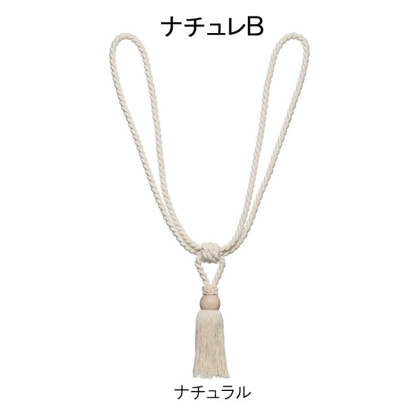 タチカワブラインド タッセル ナチュレＢ