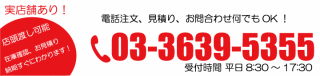 鏡　ミラー　お問合わせ　バナー