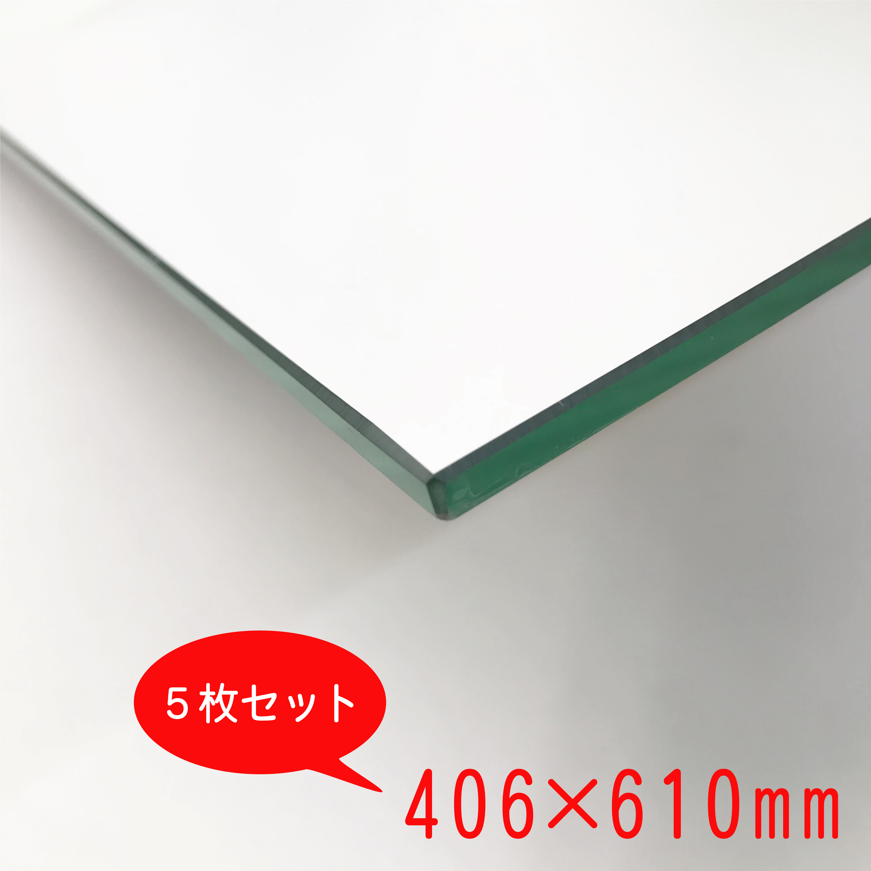 鏡,ミラー,販売,交換,5枚セット