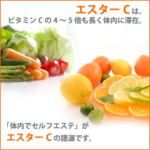 エスターC