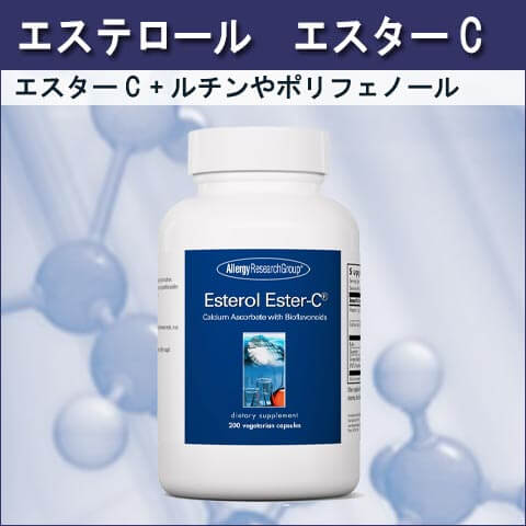 70070エステロール