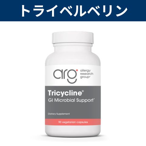 71020トライベルベリン