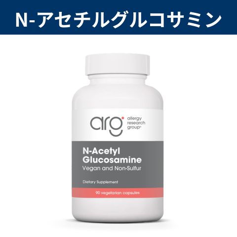 71140Nアセチルグルコサミン