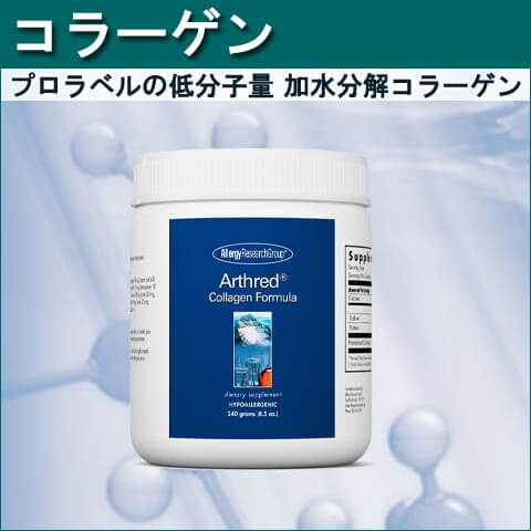 72890飲むコラーゲン