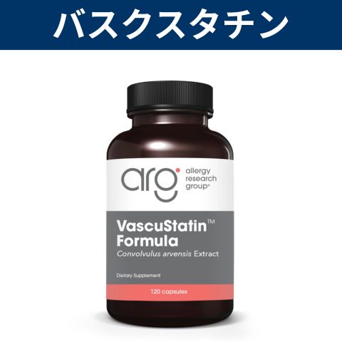 74120バスクスタチン