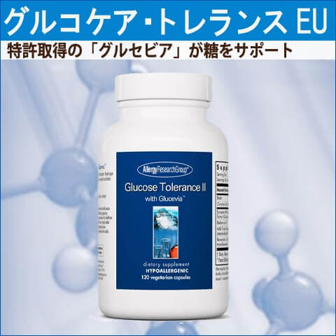 76890グルコケア・トレランス