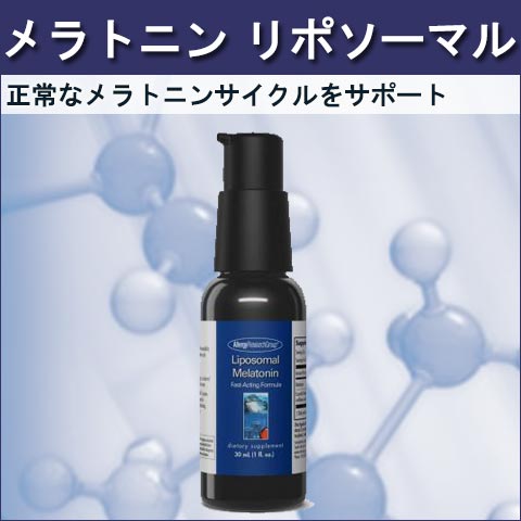 77350メラトニン リポソーマル