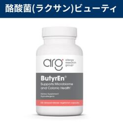 70220酪酸ビューティー