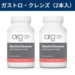 ガストロ（胃腸）・クレンズ（そうじ）2本入 GastroCleanse