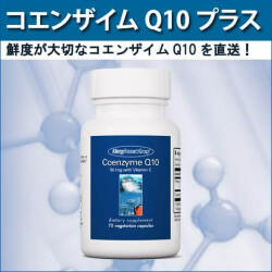 71220コエンザイムQ10+